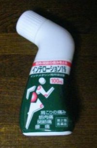 201309092027561fc.jpg