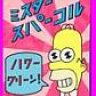 Mr Sparkle